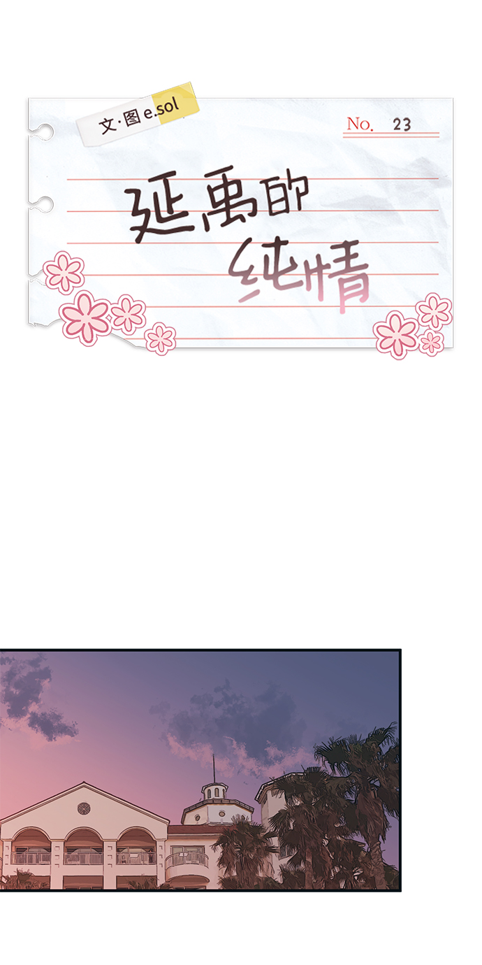 第23话12
