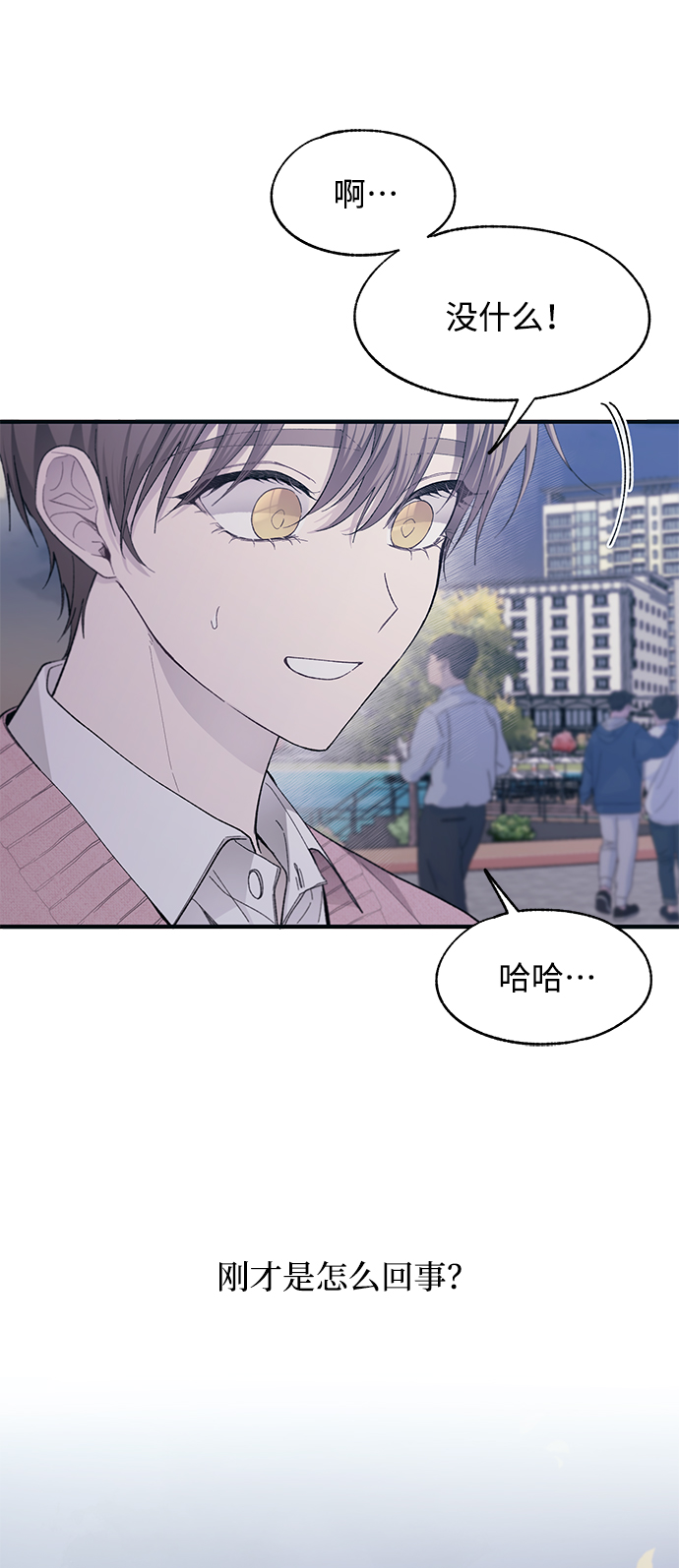 第83话54