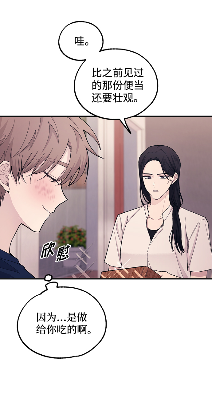 第48话15
