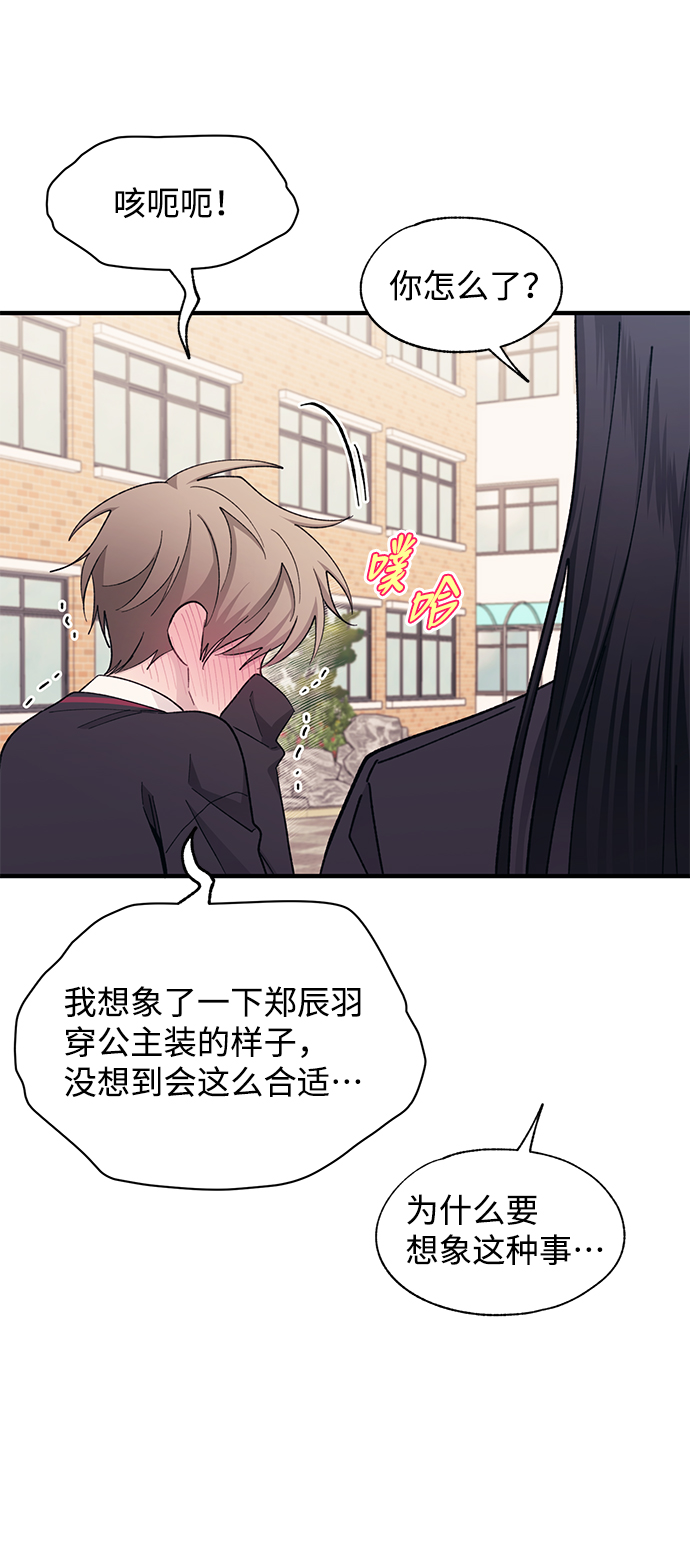 第88话43