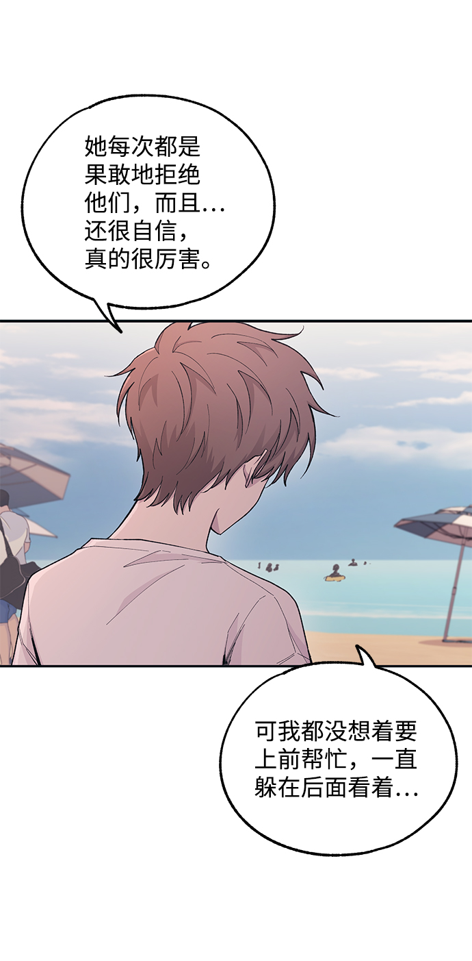 第34话6