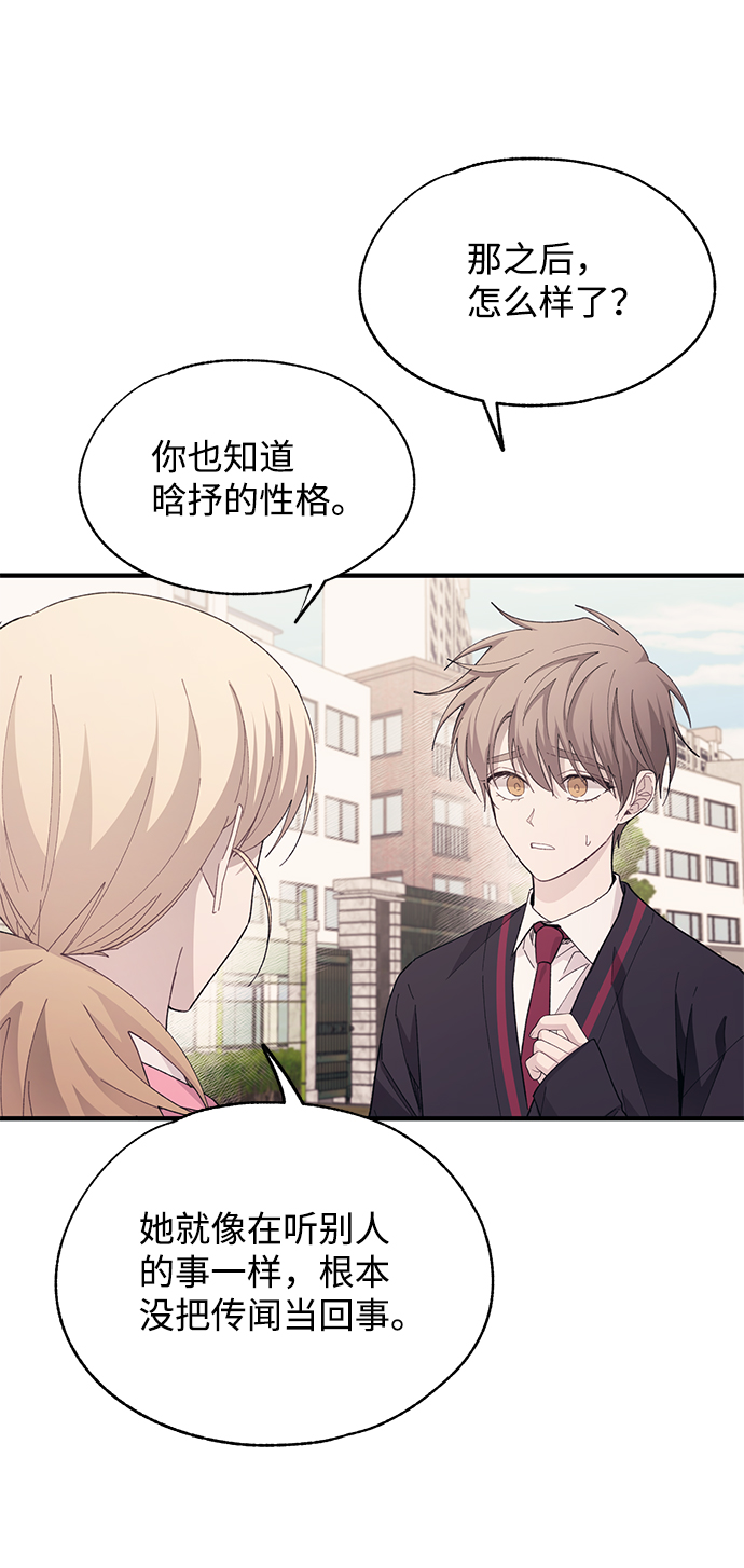 第85话16