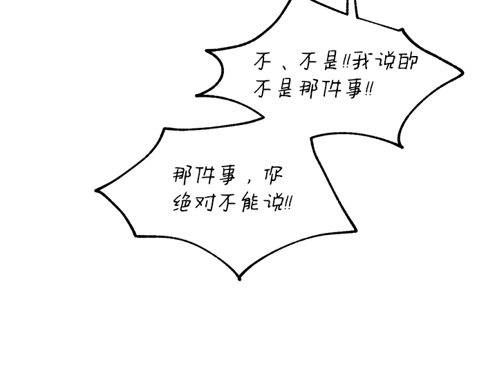 第69话15
