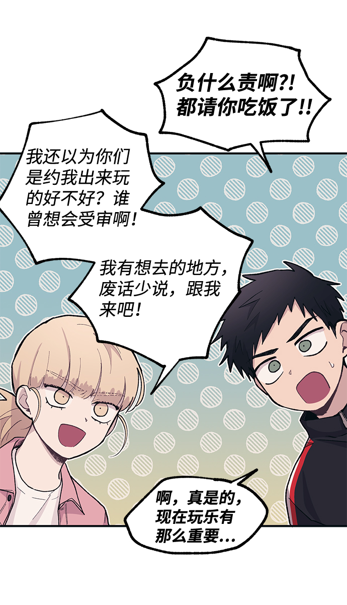 第13话12