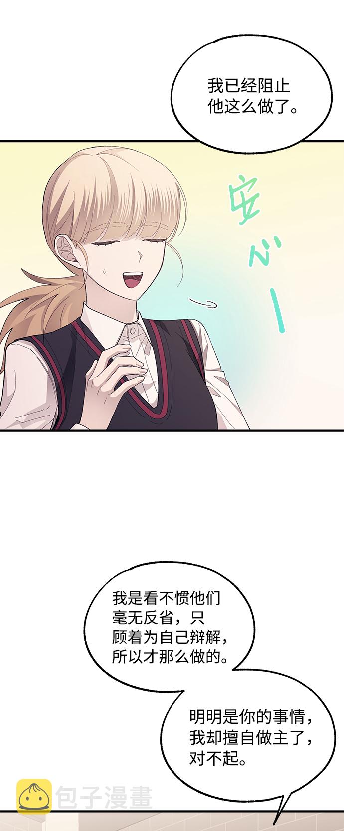 第77话24