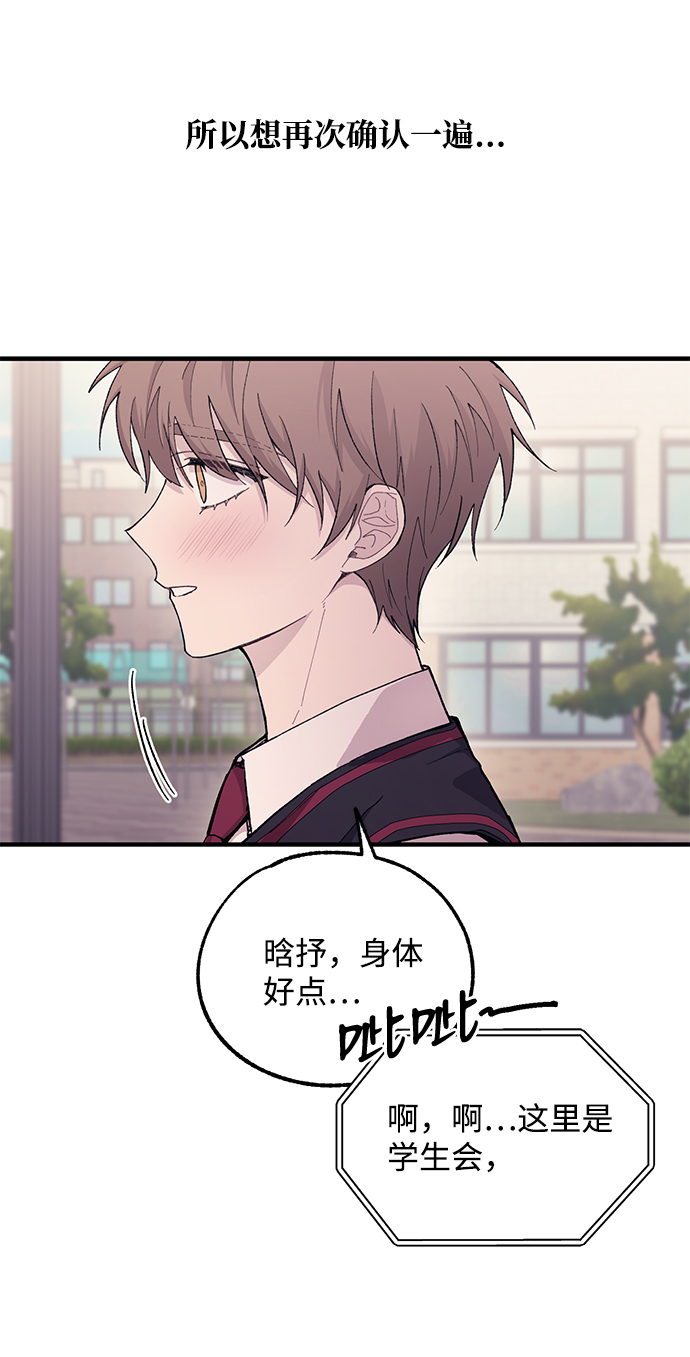 第52话54