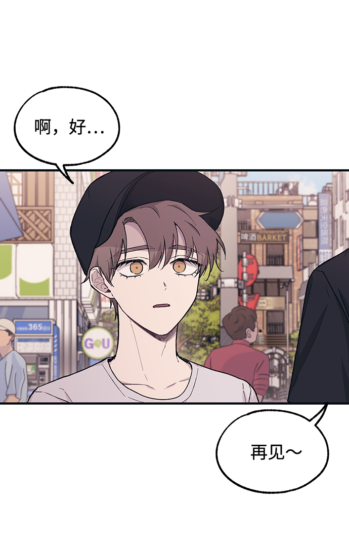 第29话68