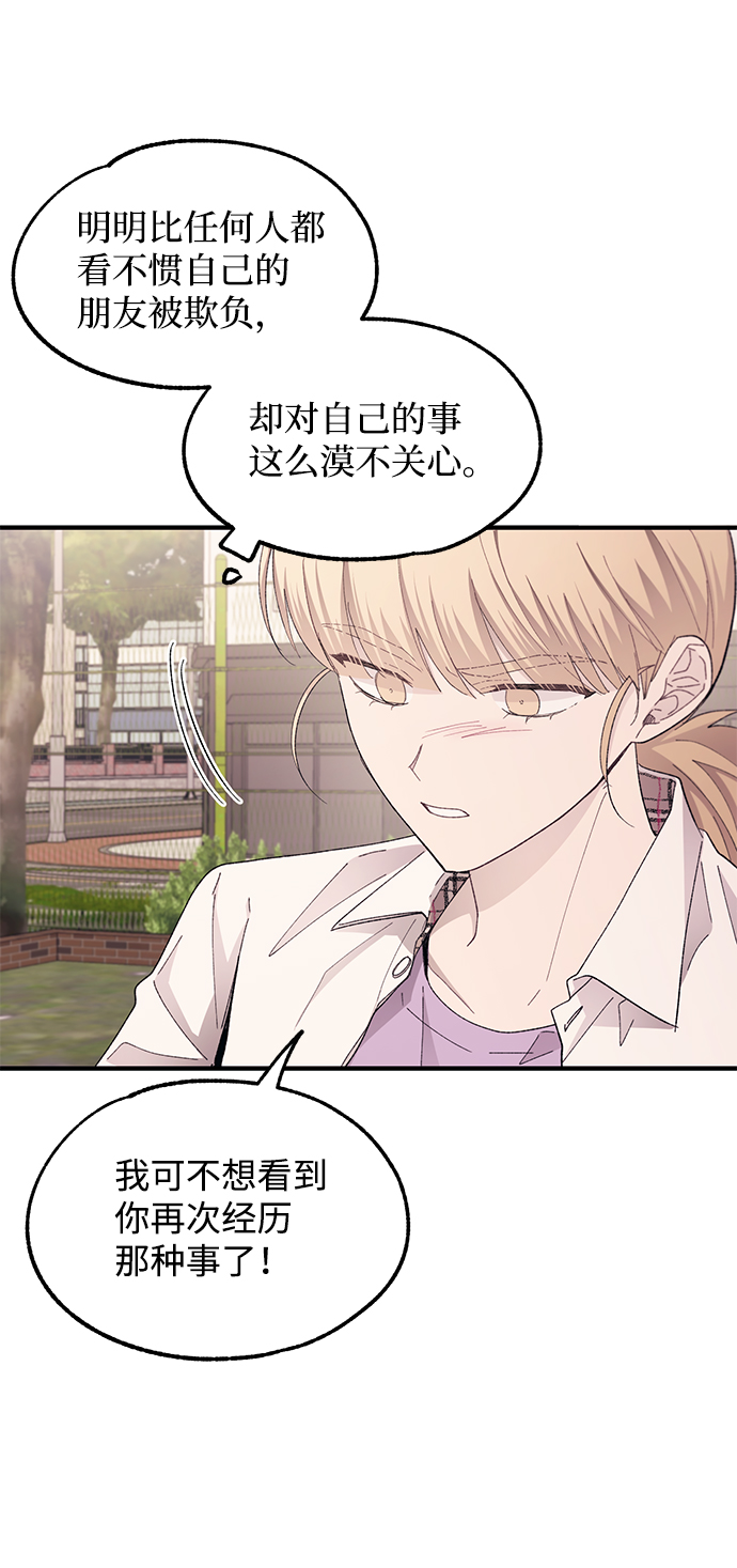 第66话14