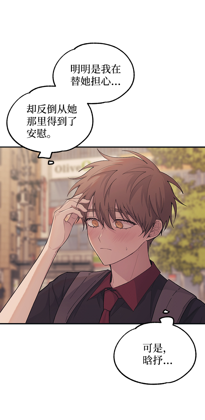 第47话36