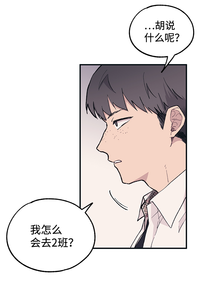 第14话5