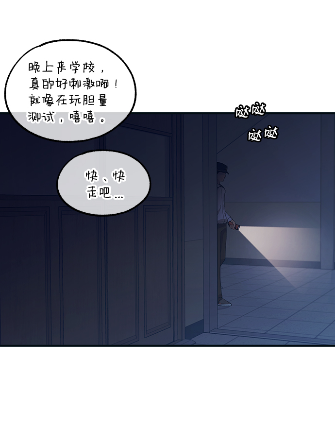 第57话36