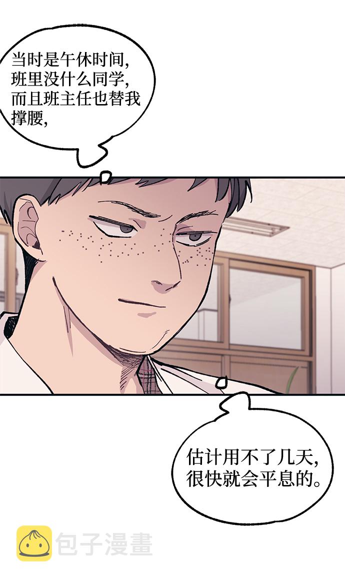 第15话58