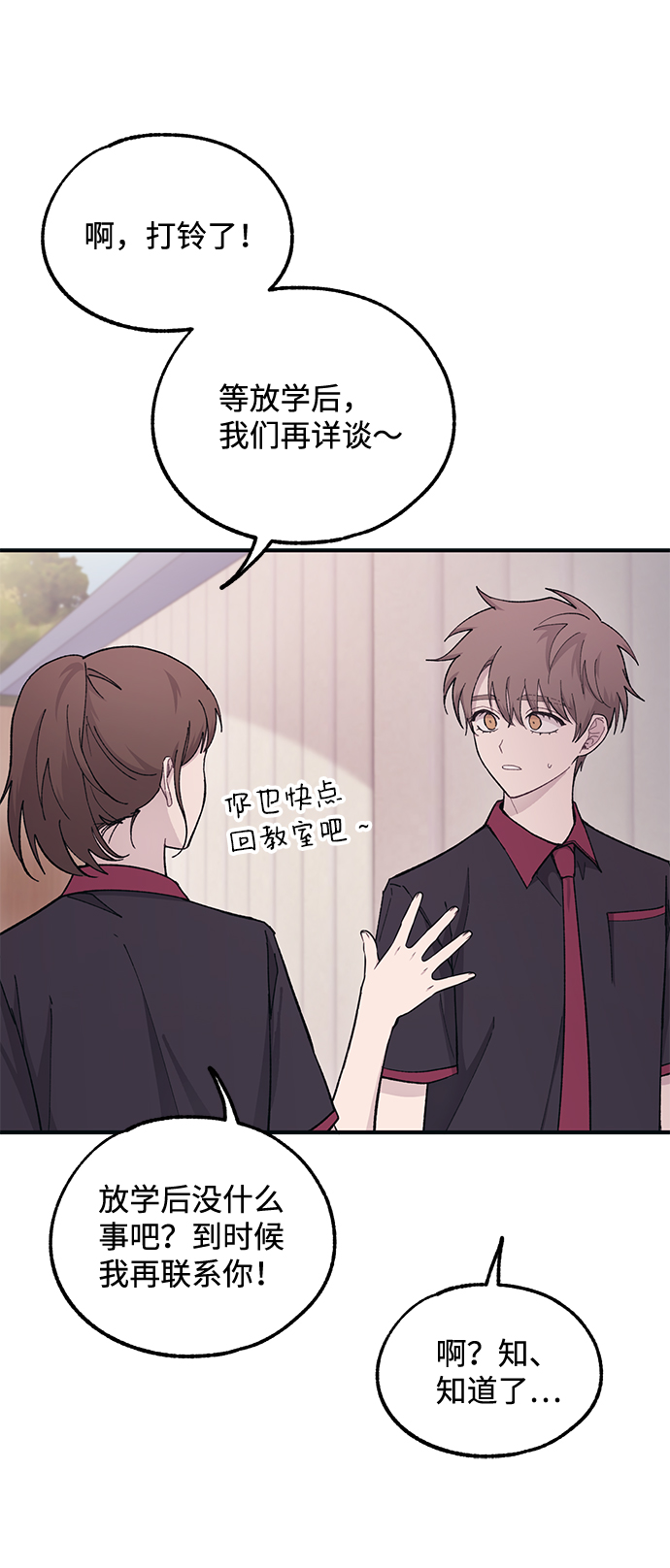 第43话15