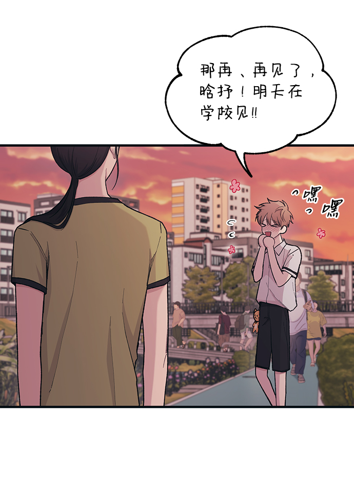 第28话83