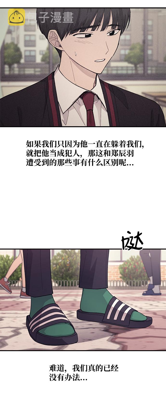 第57话13