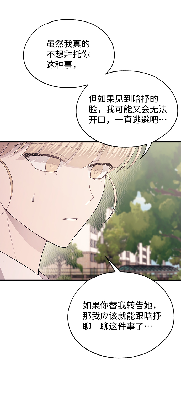 第85话39