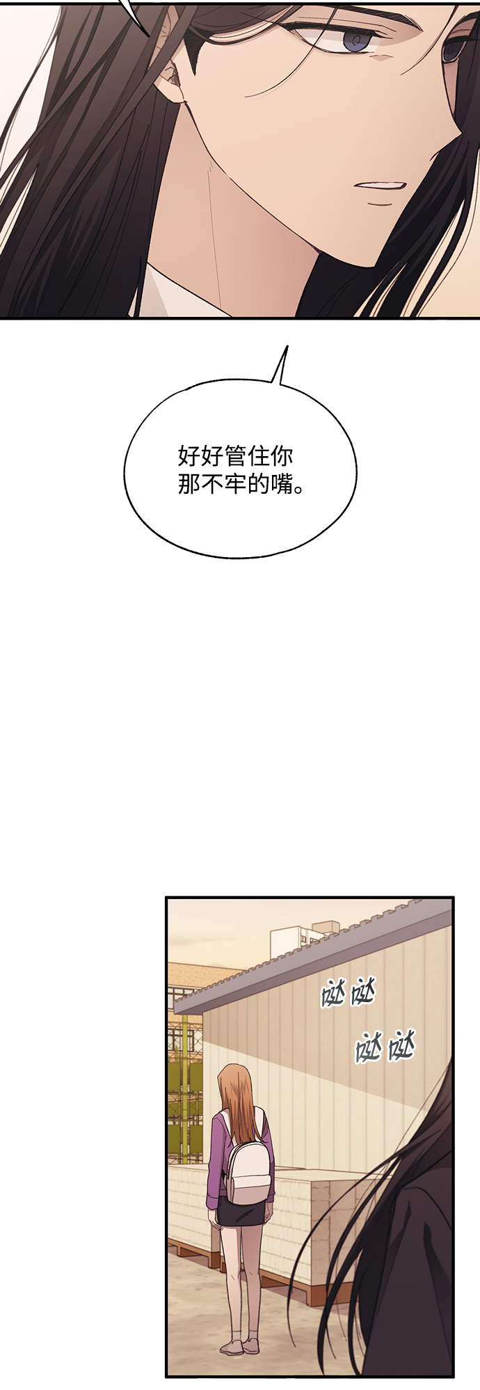第87话56