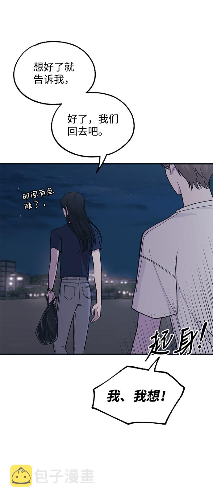 第35话55