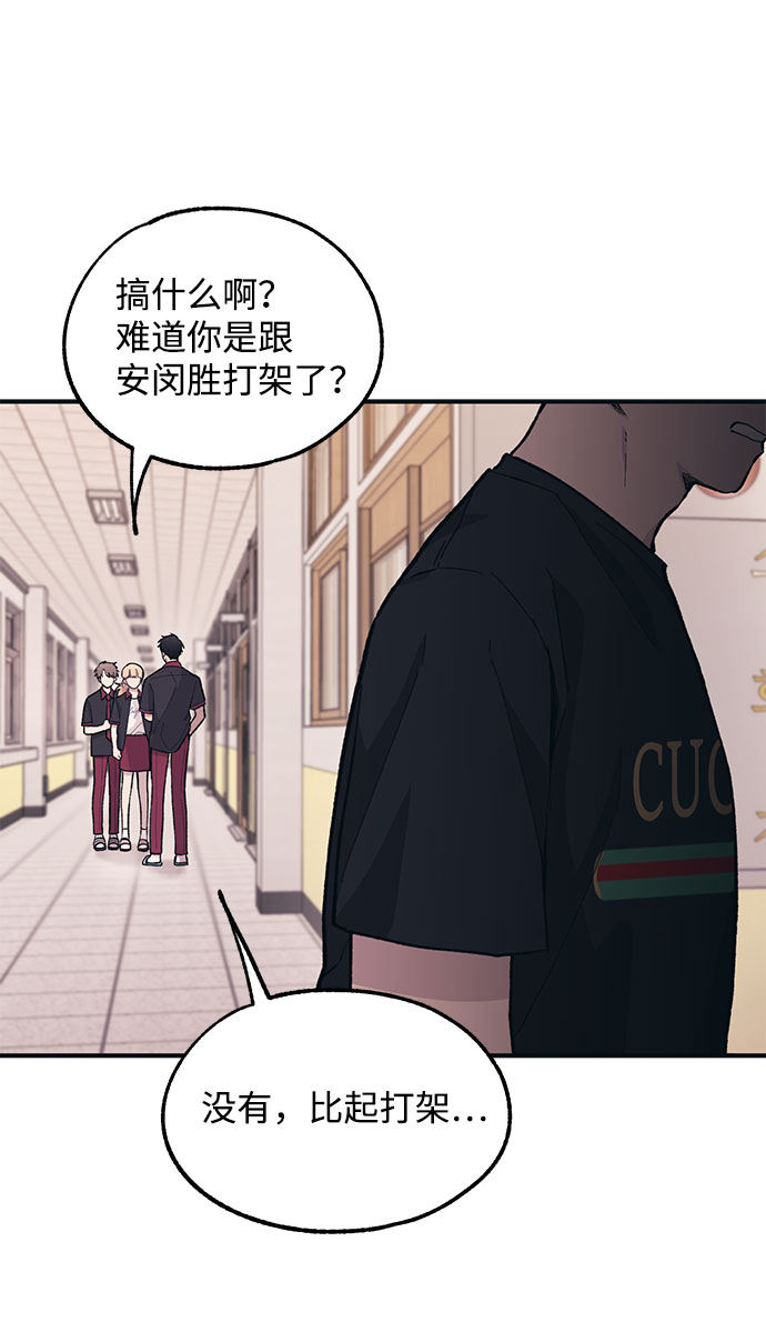 第16话18