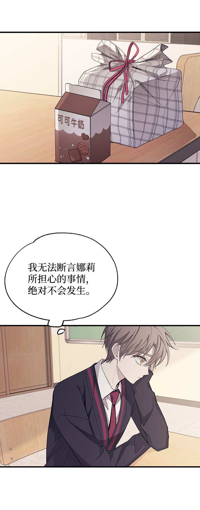 第85话47