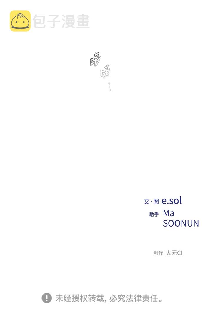 第83话68