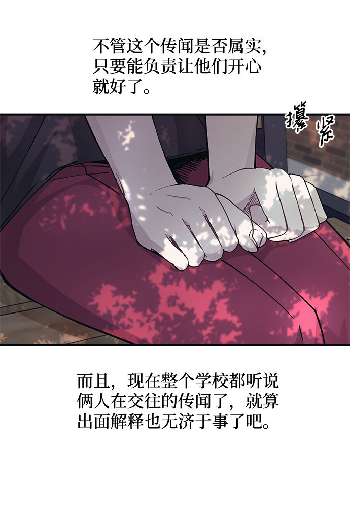 第42话51