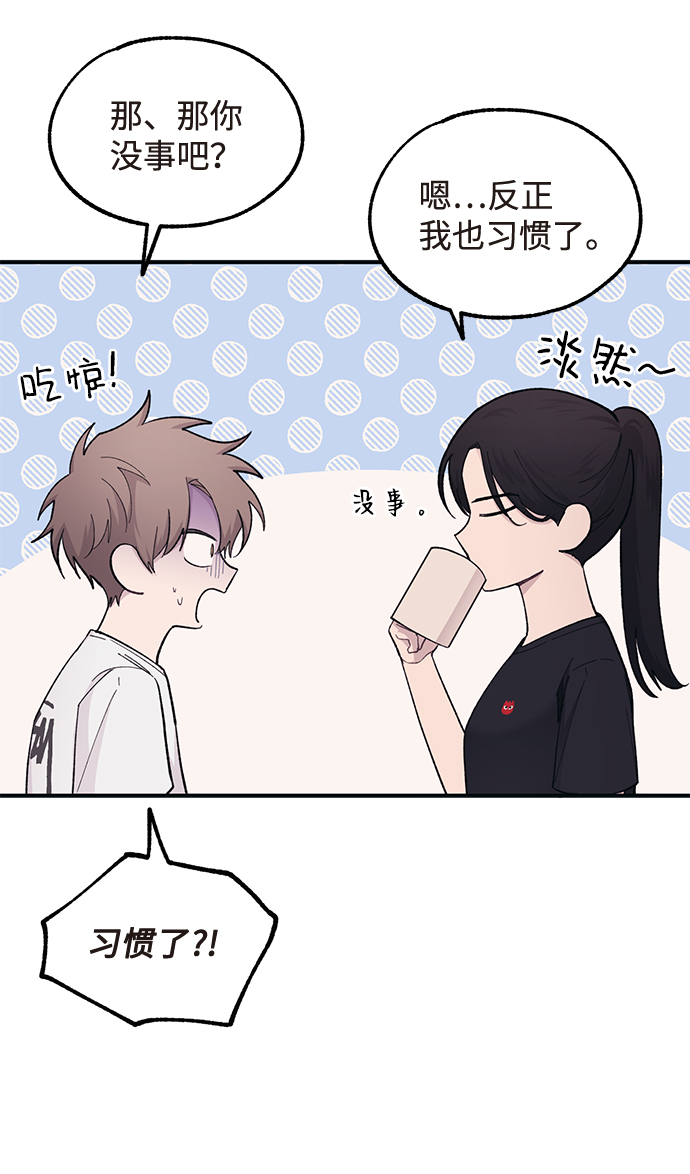 第40话39