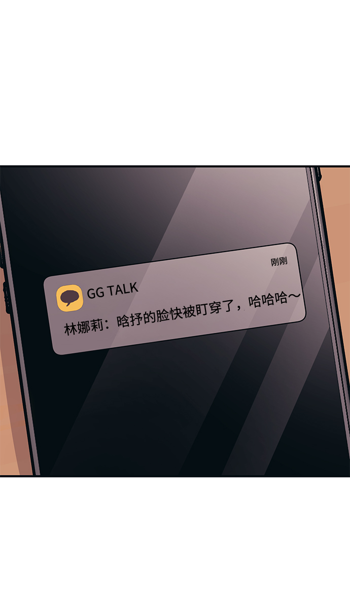 第11话34