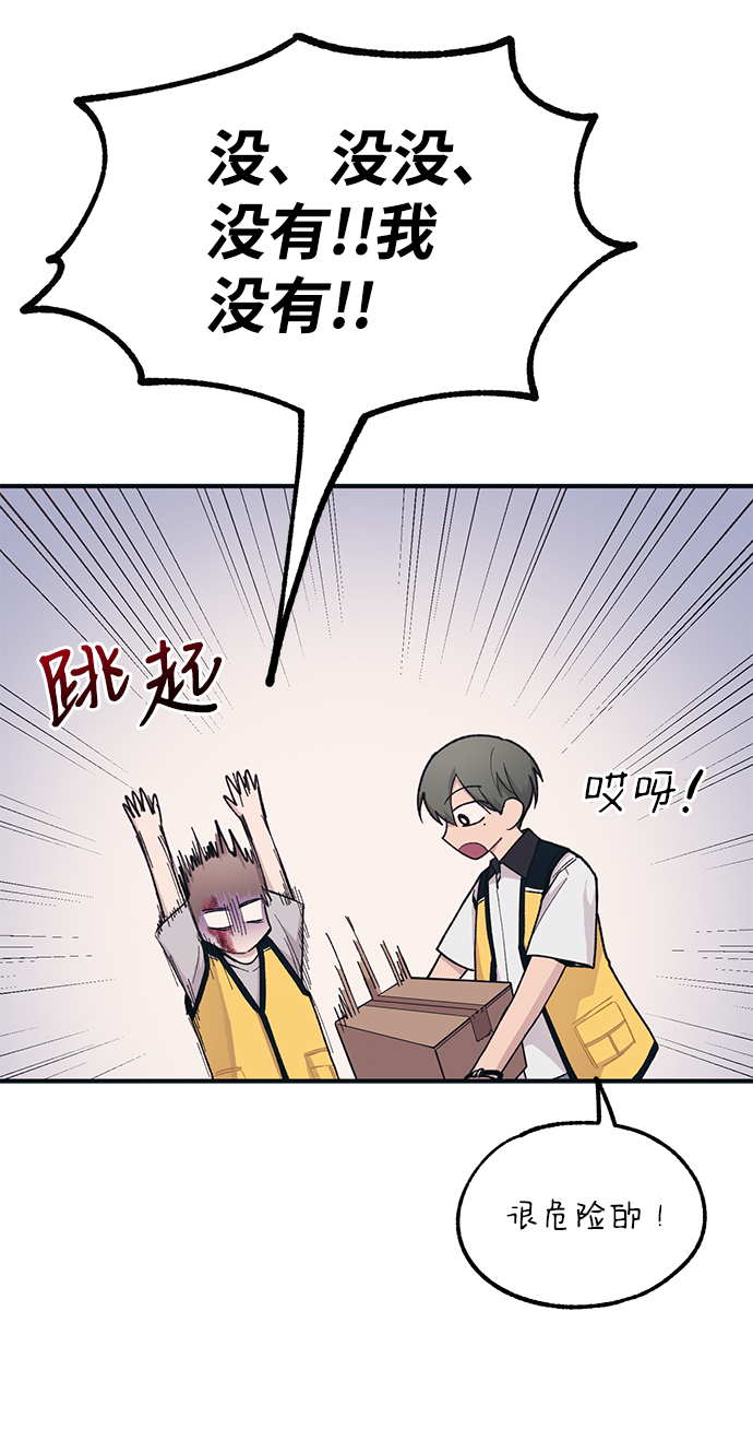 第37话40