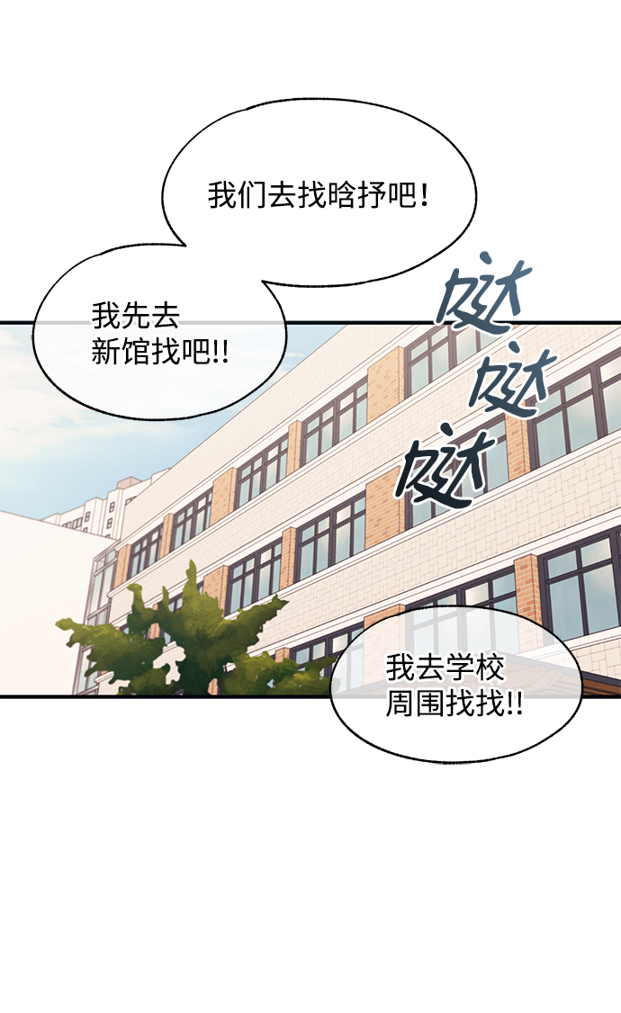 第94话69
