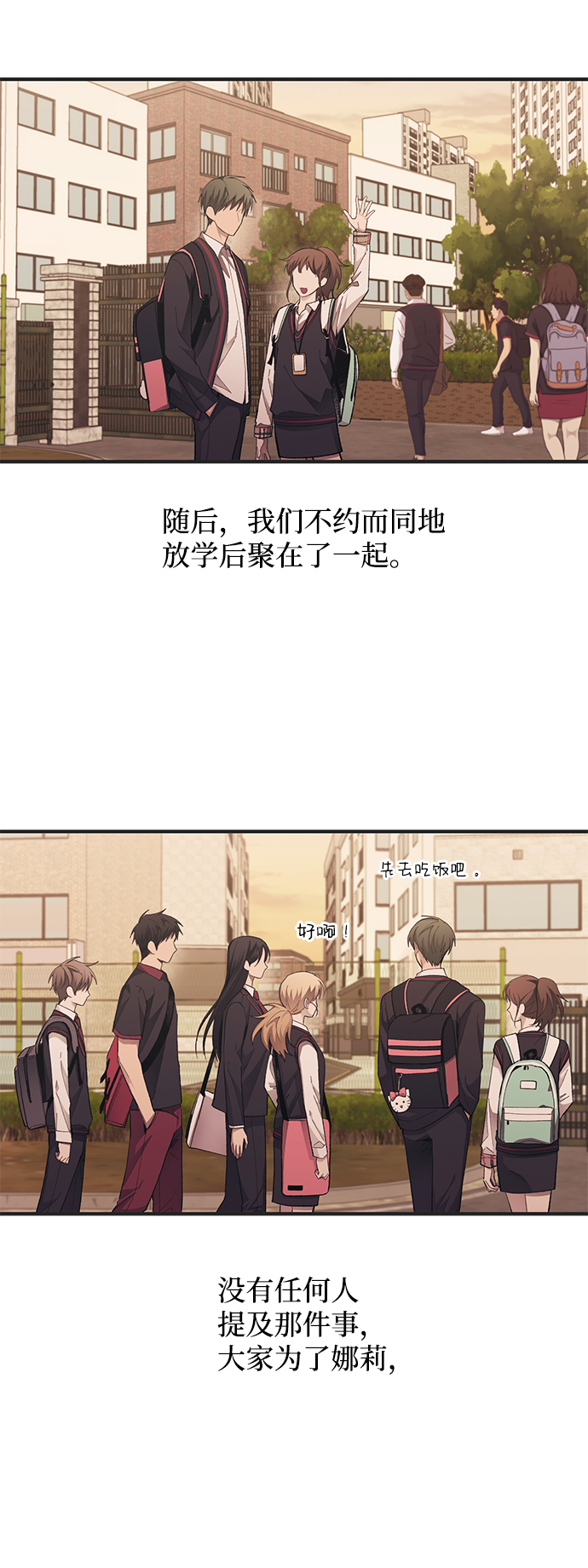 第76话65