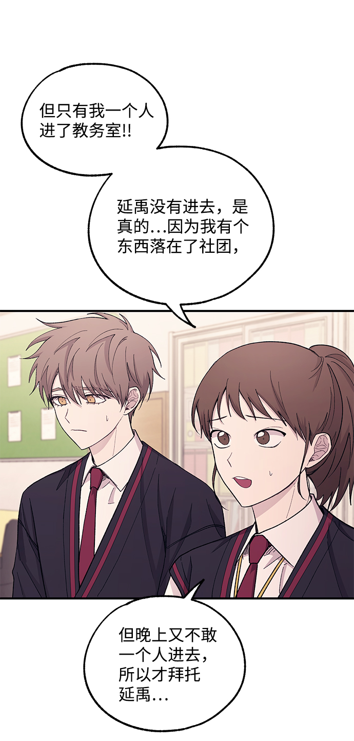 第57话40