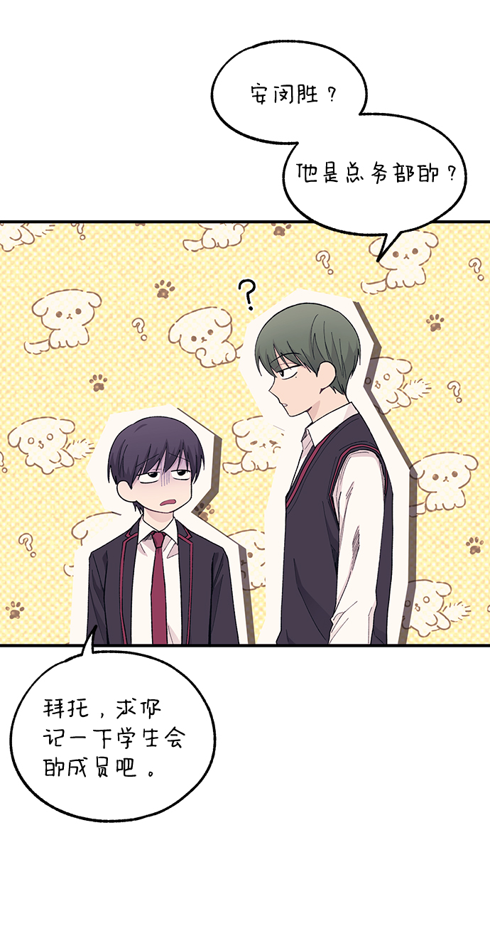 第59话34