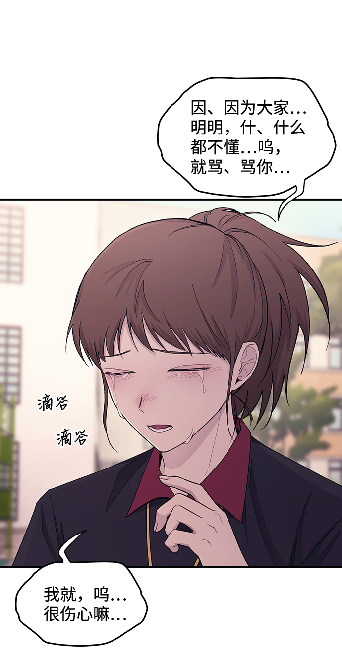 第55话38