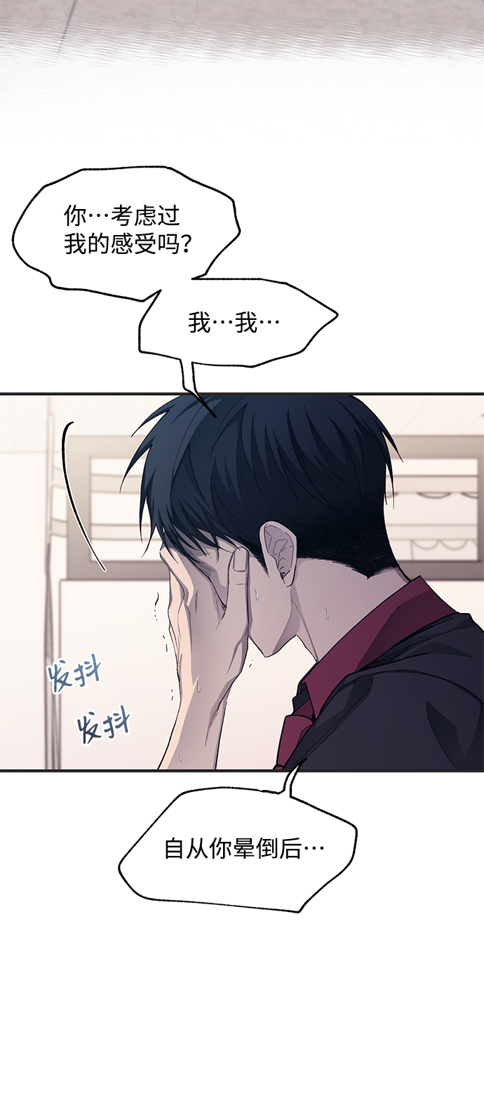 第76话53