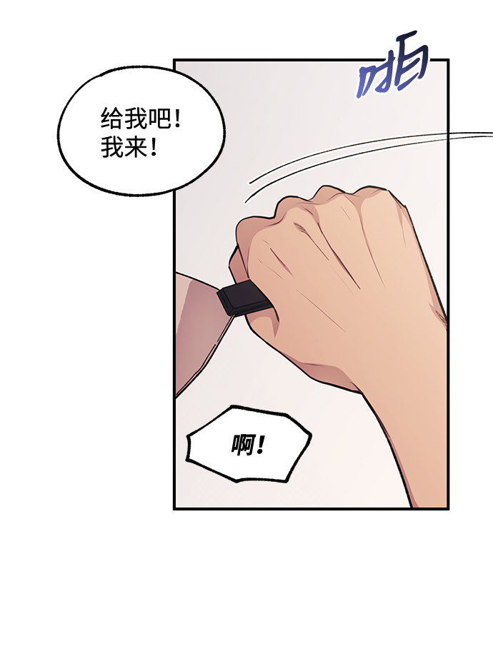 第58话33