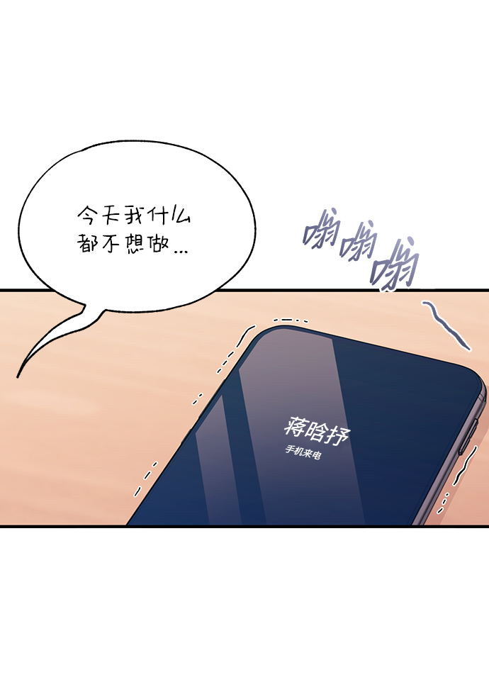 第81话13