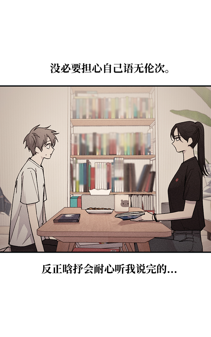 第47话22