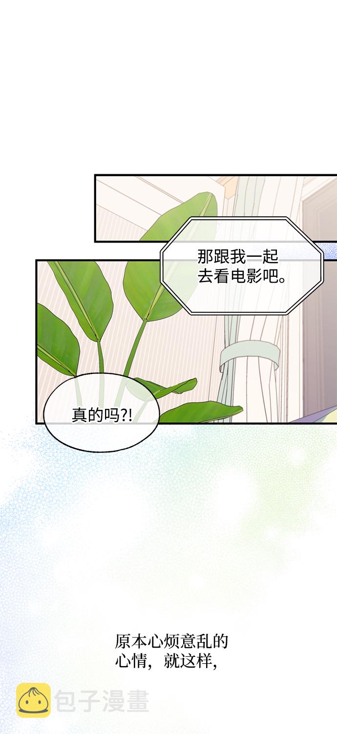 第81话14
