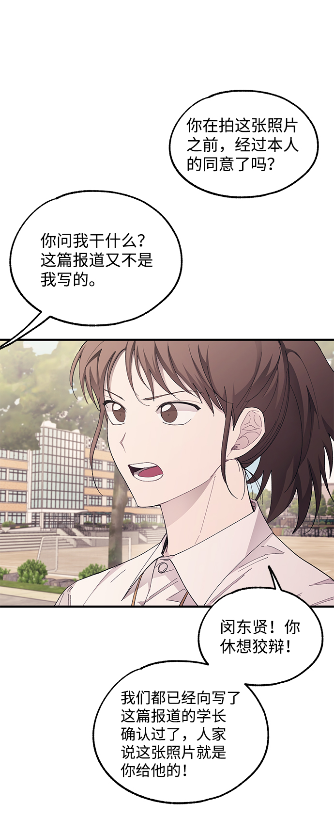 第69话39