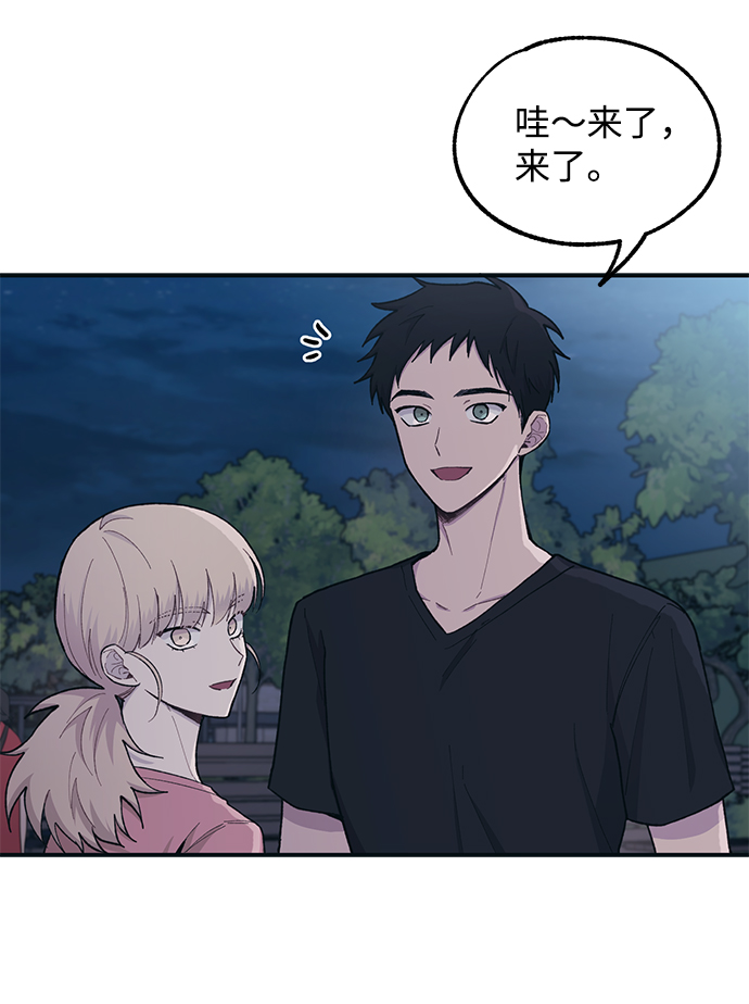 第33话2