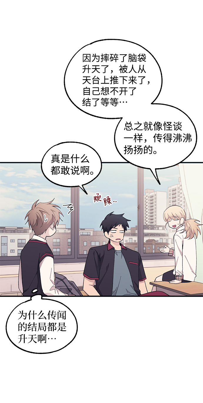 第65话18