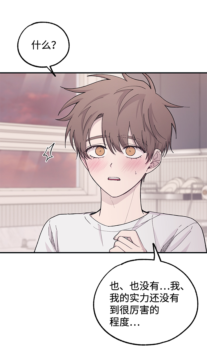 第41话51