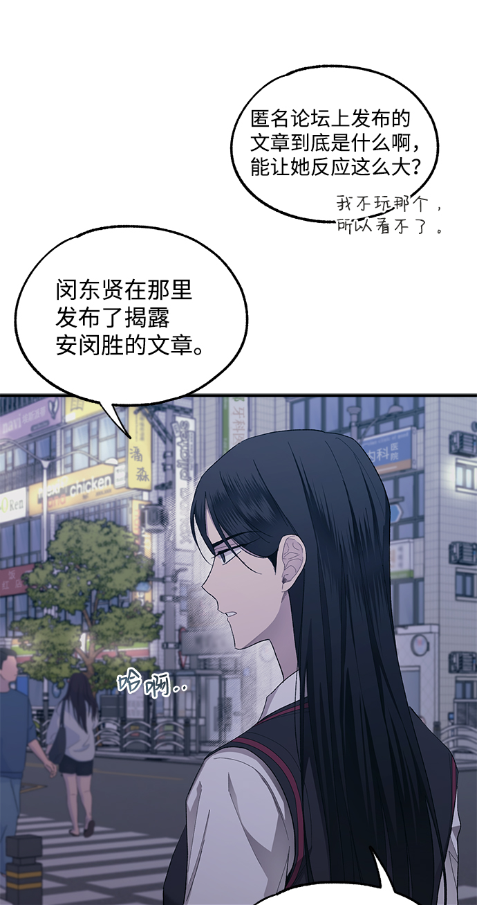 第73话23
