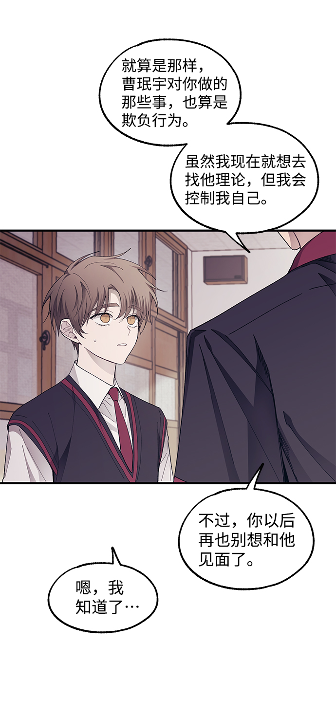 第69话28