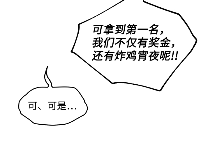 第23话18