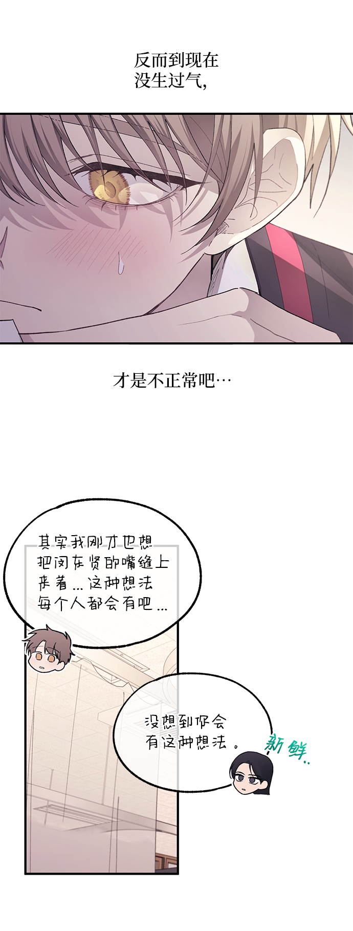 第76话15