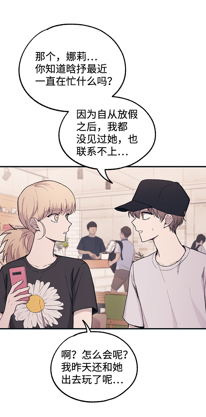 第29话39