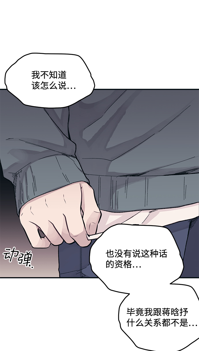 第10话41