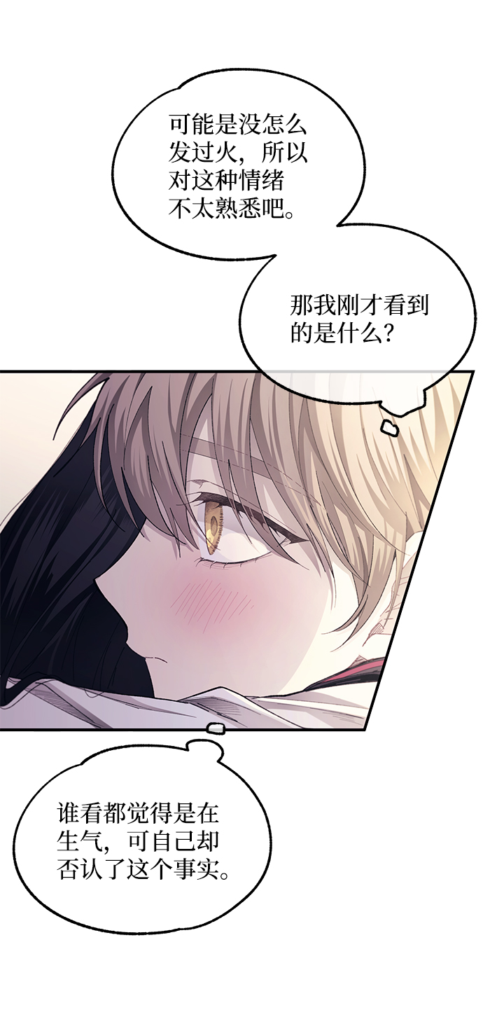 第76话16